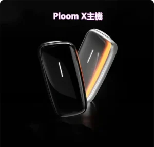 Ploom X ADVANCED 入门套装组