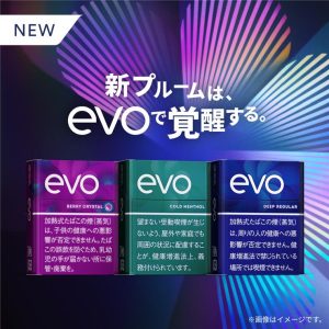 【8種口味】EVO煙彈 Ploom X主機專用第四代七星加熱菸主機 PLOOM AURA
